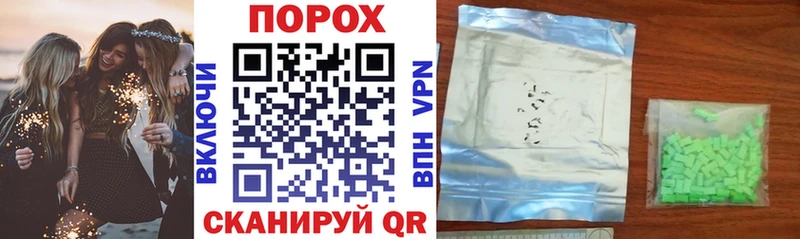 АМФ Premium что такое наркотик Зубцов