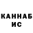 Кетамин ketamine Valentina Moskalets