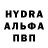 Кетамин VHQ Nikita Fachreev