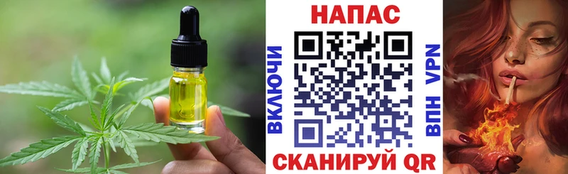 Cannafood конопля  Зубцов 