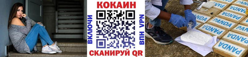 наркошоп Зубцов COCAIN VHQ