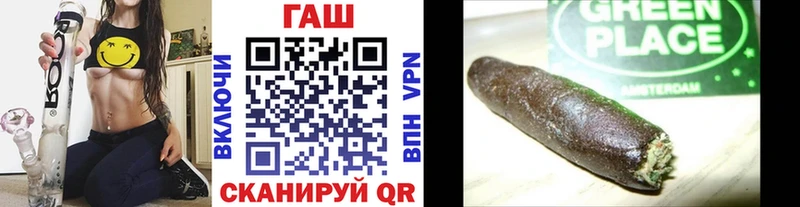 Гашиш Ice-O-Lator  Зубцов 
