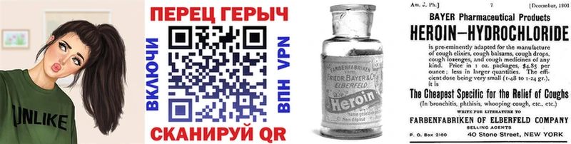 Героин Афган  Зубцов 
