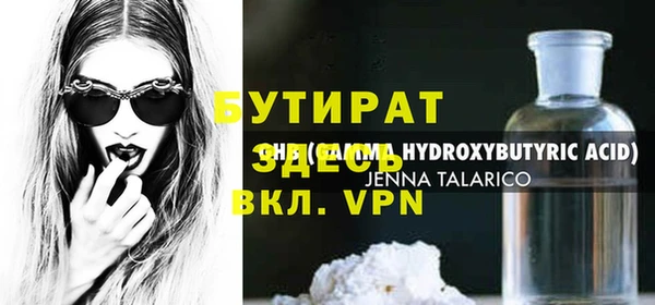 мефедрон VHQ Дмитровск