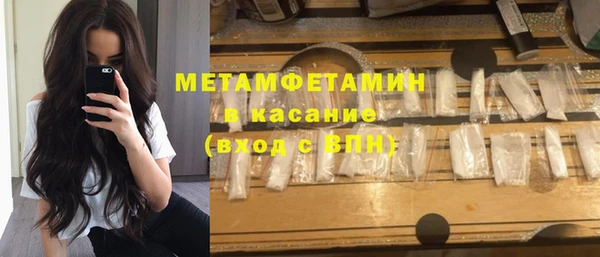 мефедрон VHQ Дмитровск