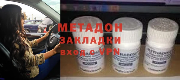 каннабис Дмитров