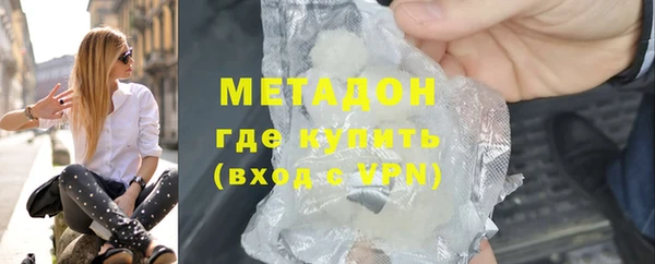 мефедрон VHQ Дмитровск