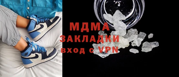 мефедрон VHQ Дмитровск