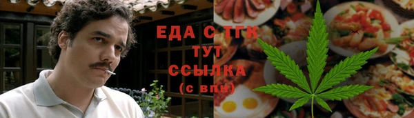 каннабис Дмитров
