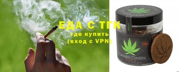 мефедрон VHQ Дмитровск