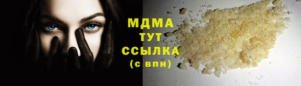 мефедрон VHQ Дмитровск