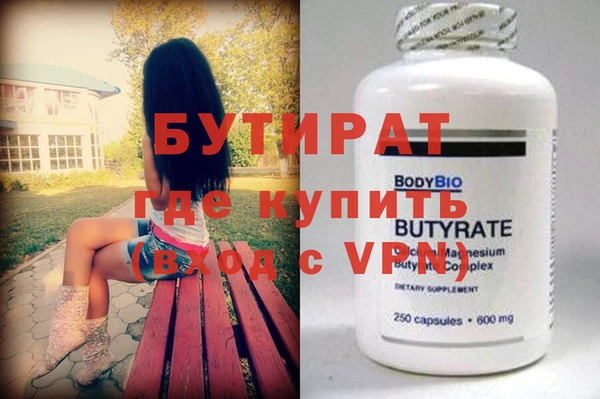 каннабис Дмитров