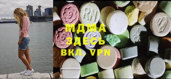 мефедрон VHQ Дмитровск