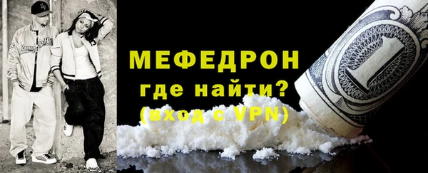 мефедрон VHQ Дмитровск