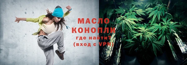 мефедрон VHQ Дмитровск