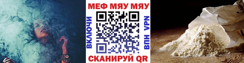 МЕФ 4 MMC  Зубцов 