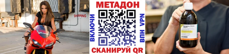 МЕТАДОН мёд  Зубцов 