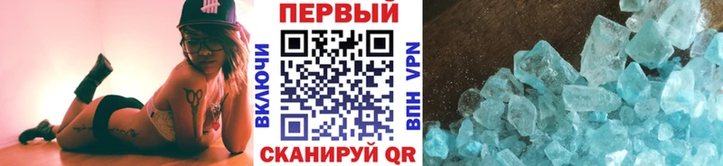 Метамфетамин Декстрометамфетамин 99.9%  как найти наркотики  Зубцов 